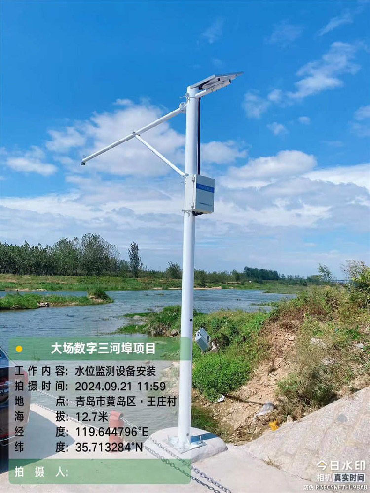 雷达水位站 (2).jpg