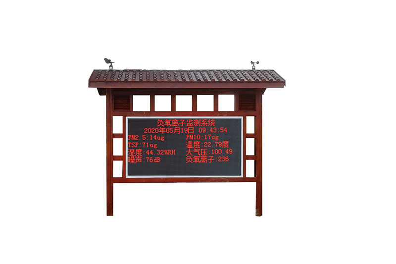 景区空气质量负氧离子监测站解决方案