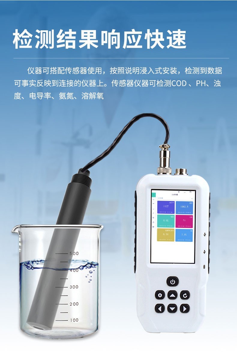 ss_检测响应.jpg